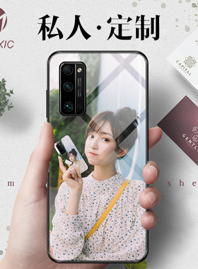 华为荣耀30手机壳定制v30pro图片30s来图定做30pro+青春版女玻璃私人订制照片diy订做自制液态硅胶全包防摔套