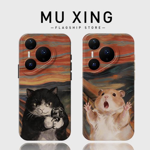举枪猫咪老鼠手机壳适用华为系列