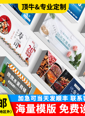 代金券定制制作优惠券洗车卡订做活动门票抽奖券广告宣传卡外卖订餐卡片景区门票现金抵用券印刷刮刮卡打码