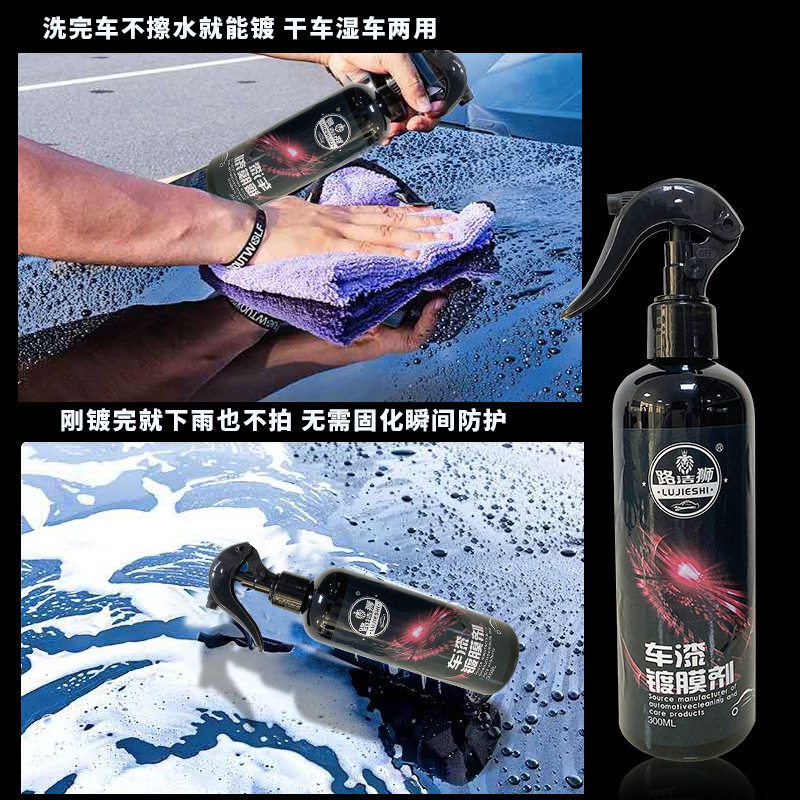 AA汽车速效镀膜剂全车通用纳米镀晶剂玻璃驱水车漆打蜡喷雾镀膜,汽车零部件/养护/美容/维保,车釉,淘宝优惠券,粉丝福利购,淘宝优惠卷