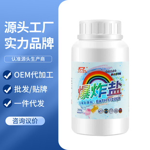 杜尔德澳彩漂粉爆炸盐漂白剂白色衣物去渍去黄增白还原剂去污神器