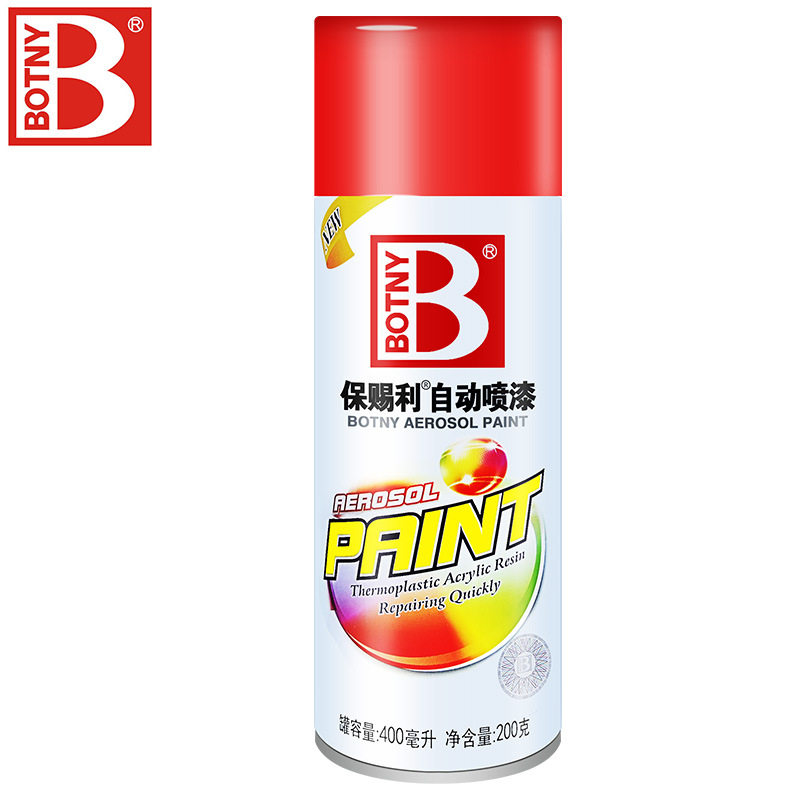 保赐利喷漆 自动喷漆 大红 橙红 自行车手喷漆 涂鸦 轮毂 油漆