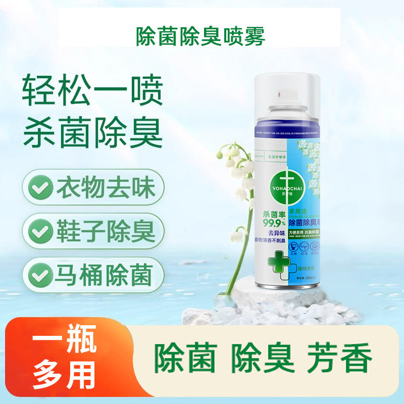 AA汽车空调除除臭香薰汽车香氛车内除异味除味剂空气清新剂喷雾,汽车用品/电子/清洗/改装,汽车香水香薰,淘宝优惠券,粉丝福利购,淘宝优惠卷