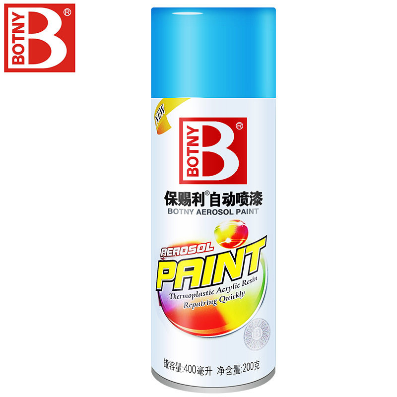 保赐利喷漆天蓝孔雀蓝浅蓝色汽车摩托自行车自动手喷漆涂鸦油漆