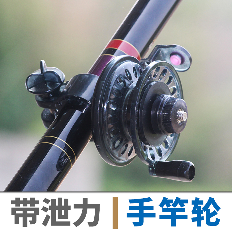 改装轮子大号长杆渔具配件绕线轮