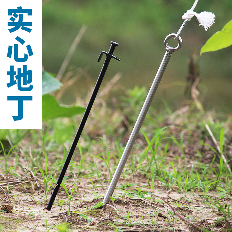 不锈钢地钉大炮鱼竿渔帐篷地插