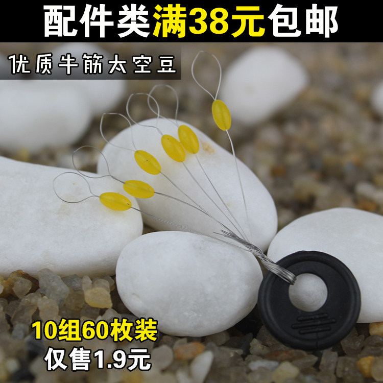 包邮优质牛津牛筋橄榄盒装太空豆小中大号渔具垂钓钓鱼用品配件