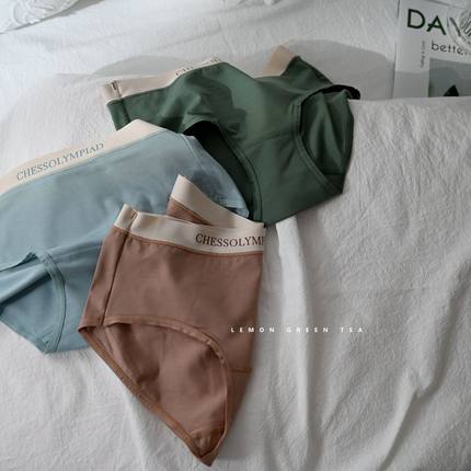 一周7天快乐不重样少女感纯色莫代尔棉质内裤女士中低腰短裤无痕