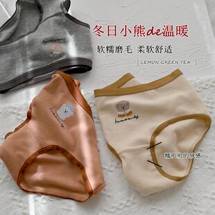 [怕冷星人福音] 小熊仔陪你过冬季暖暖绒磨毛舒适中腰少女内裤女