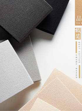 TSU春 80D绢棉混纺 抗静电 防臭质感天鹅绒连裤袜 哑光材质打底裤