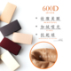 收腹提臀保暖显瘦连裤 TSU秋冬600D 超柔拉毛高腰打底袜 袜