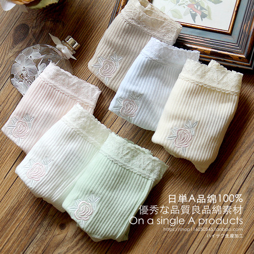 日单刺绣全棉包臀女士内裤
