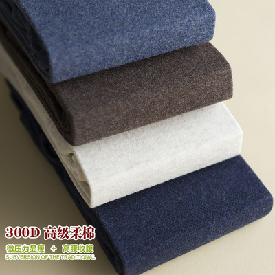 300D连裤袜JA保暖显瘦金棉花