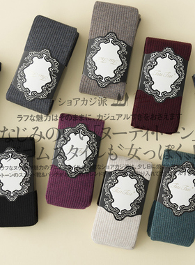 TSU秋冬 奢华羊毛保暖竖条纹300D显瘦羊毛连裤袜/踩脚裤