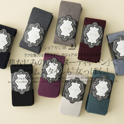 奢华风羊毛保暖竖条纹显瘦踩脚裤