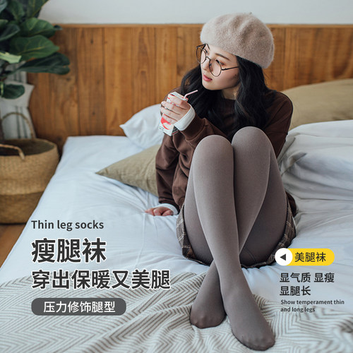 脚底婴儿绒哑光连裤袜秋冬新品
