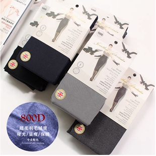 英国JA800D微压显瘦加绒保暖连裤袜 不倒绒羽毛感加厚打底袜子