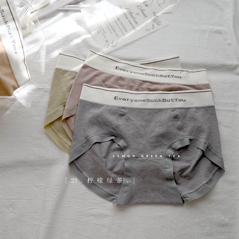 内裤无缝提臀微收腹中腰奥代尔