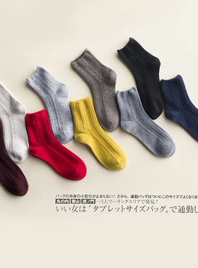 短袜日单羊毛糖果色短袜