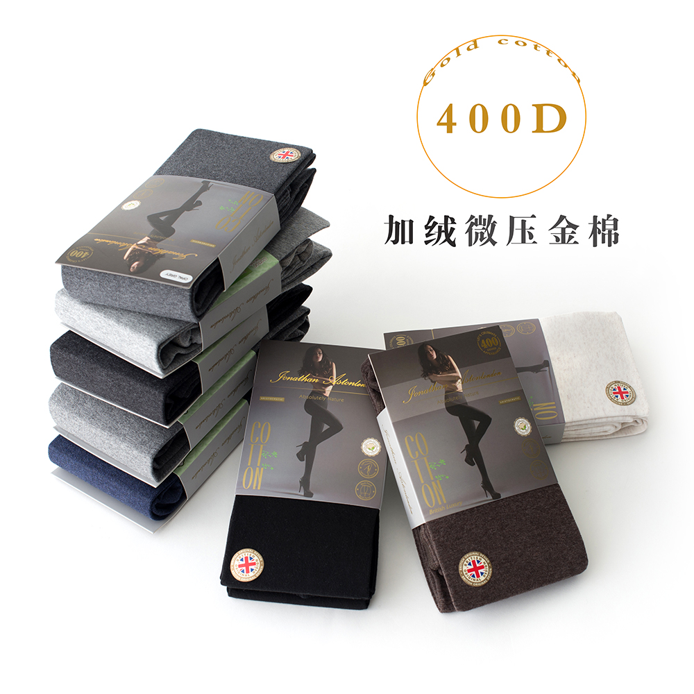 超显瘦保暖金棉哑光微压JA400D