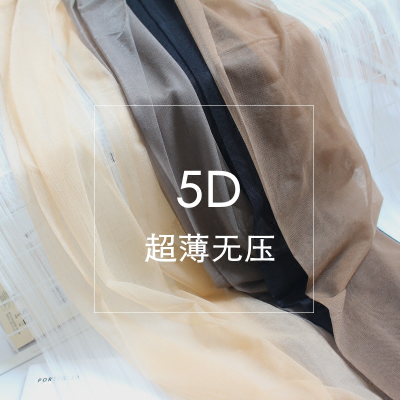 日单夏季超薄透明加长灰色丝袜