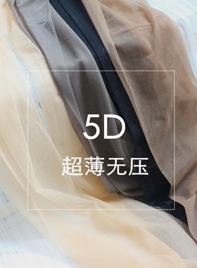 日单 夏季超薄无压包芯丝连裤袜 透明丝袜 加档加长黑色 肤色灰色