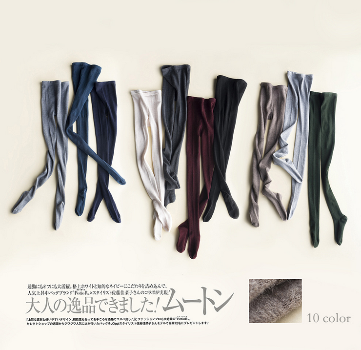 裹起毛保暖羊绒竖条纹显瘦打底袜