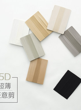 5D隐形收腹提臀任意剪防脱丝超薄