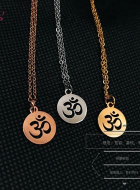 镂空om欧姆 钛钢瑜伽字符项链 不掉色 yoga饰品