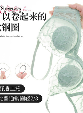 夏娃的诱惑内衣女大胸显小蕾丝性感文胸夏季薄款大码胸罩V2205114
