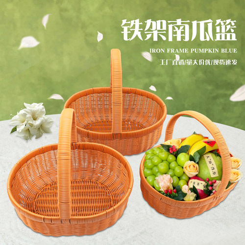 法式仿藤编水果手提编花篮鸡蛋篮
