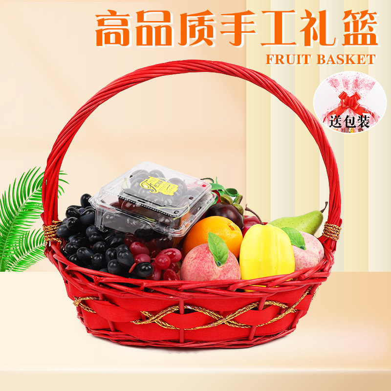 柳编水果篮藤编花篮水果店送礼包装花纸袋礼品篮子手提竹铁篮包邮