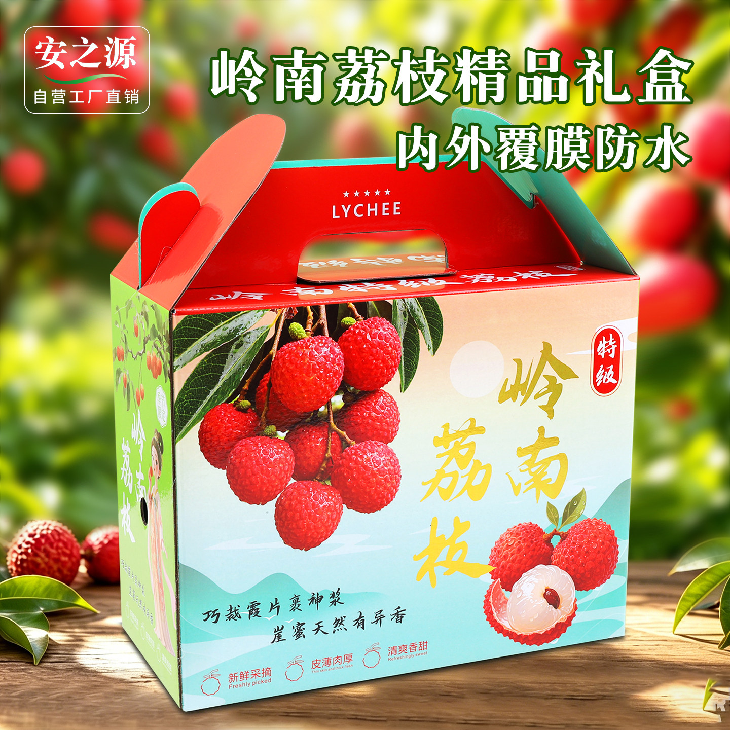 防水烫金10斤装桂味岭南深圳东莞特产荔枝包装盒礼品盒纸箱空盒子