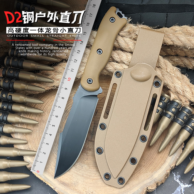 D2新款荒野求生刀户外生存刀具加厚一体龙骨直刀高硬度锋利小刀