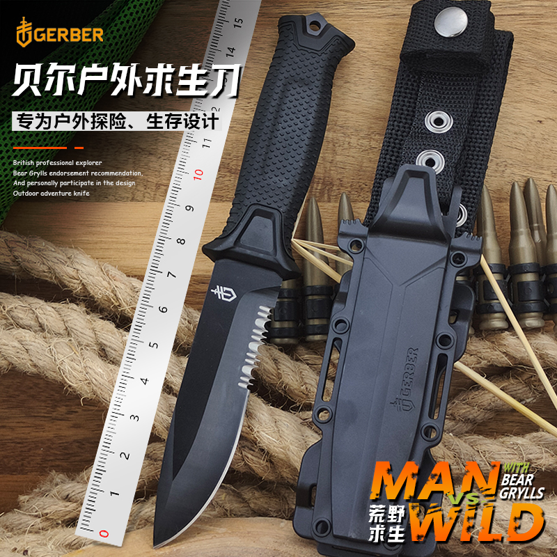 荒野求生贝爷推荐户外刀防身军刀高硬度锋利小刀随身钓鱼直刀装备