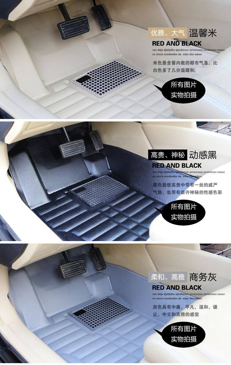 新桑塔纳福睿斯捷达思域汽车脚垫
