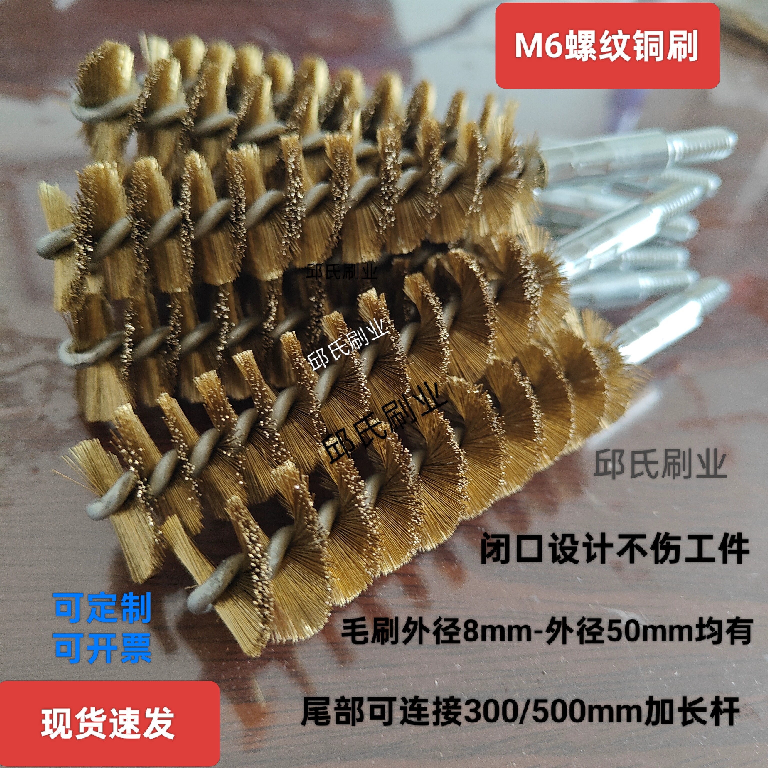 M6螺纹纯铜丝管道刷内孔刷加长连接杆深孔打磨抛光清洁去毛刺除锈