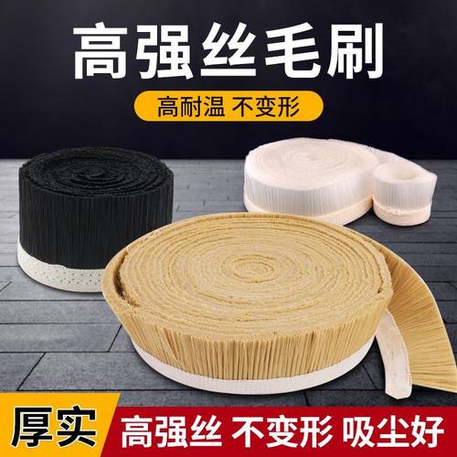 工业粘胶帆布毛刷防尘罩