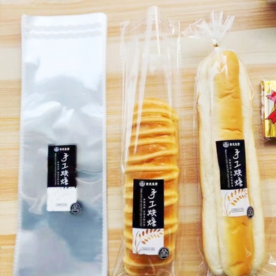 毛毛虫面包袋子酸奶大麻花饼干吐司烘焙包装袋透明磨砂长条食品袋
