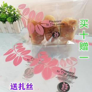 袋透明齐口吐司袋新鲜面包糕点饼干小食品塑料袋500 450克烘焙包装