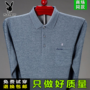 花花公子长袖 t恤男纯棉爸爸体恤宽松中老年人口袋翻领男士 polo衫