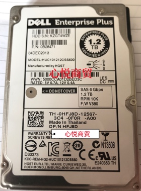 DELL SCV2020 SCV3020 SC4020康贝存储盘1.2T 10K 6Gb SAS 0HFJ8D