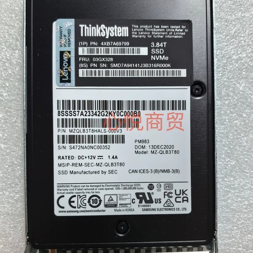 联想 4XB7A69799 03GX328 3.84T 2.5 NVMe 服务器 SSD固态硬盘