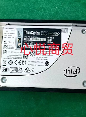 联想 4XB7A38251 01PE696 服务器 SSD固态硬盘 240G SATA 2.5 6gb