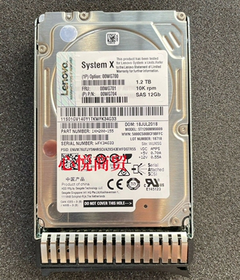 联想IBM服务器硬盘1.2TSAS