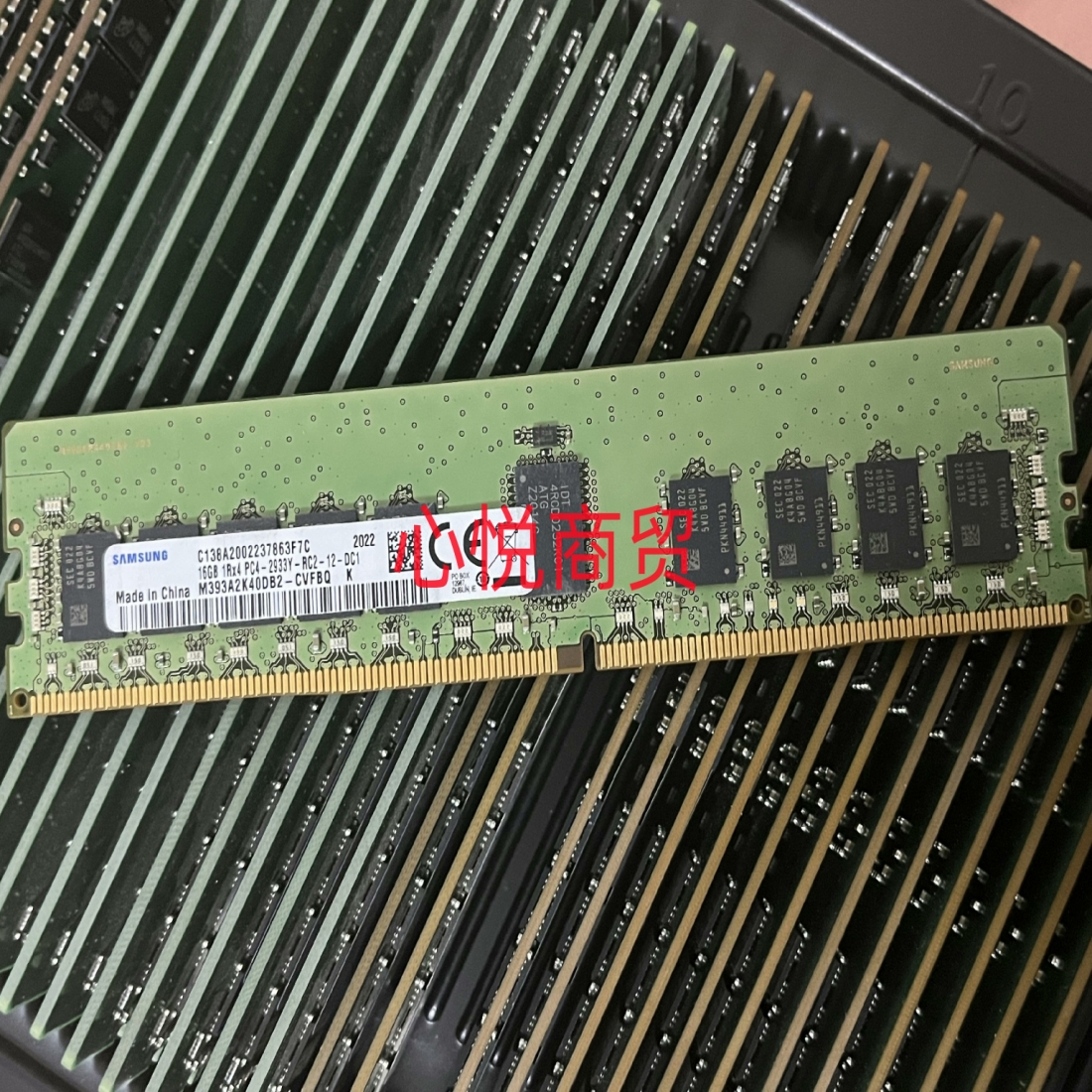 三星M393A2K40DB2-CVFBQ 16G 1RX4 PC4 2933Y ECC REG 服务器内存