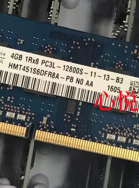 SK hynix海力士HMT451S6AFR8A-PB 4G 1RX8 PC3L-12800S笔记本内存