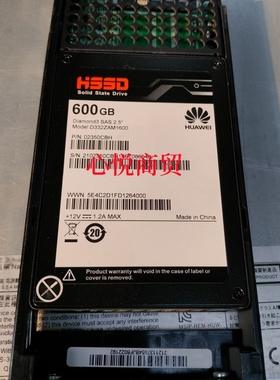 华为S5500 S5300 V3固态存储硬盘600G SAS SSD 02350CBH 02350LHE