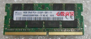 E5270 E7270 16G PC4 DDR4笔记本内存 戴尔Latitude14 2133 E7470