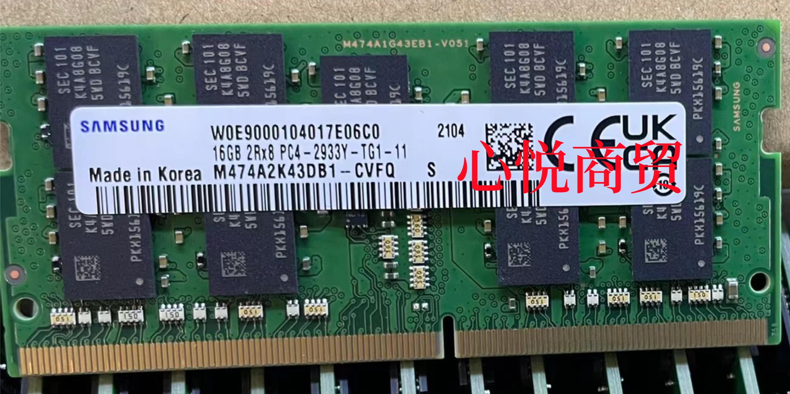 三星DDR42933笔记本ECC内存